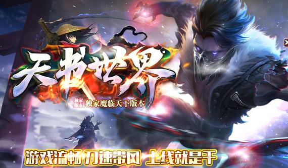 雷霆纪元,全新四变,圣战金币复古版