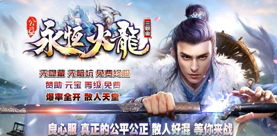 雷霆3.0狐月复古:情怀引爆雷霆,重返3.0时代私服的巅峰对决!