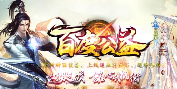 传奇符文熔铸秘典实战拆解道士毒术真谛