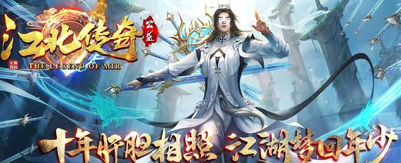 新开195洪荒至尊传奇：破界觉醒，195版本洪荒至尊传奇席卷全服！