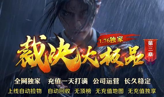 传奇刺客秘技暗影使者如何突破背刺暴击伤害极限?