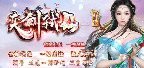 188魔神降临传奇、激情燃烧集齐麻痹戒指。