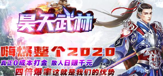 传奇单机攻略:法师雷电术无限连击流深度教学!