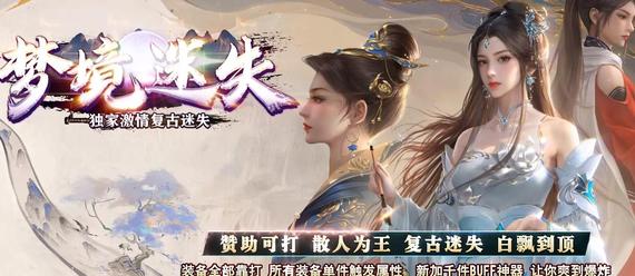 雷霆疾风传奇：畅享私服中的雷霆快感，突破极境探险征途