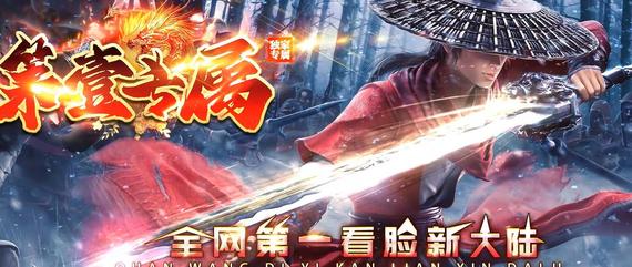 1.76复古金币盛世：金币挖矿，屠龙宝刀隐藏技巧全解析